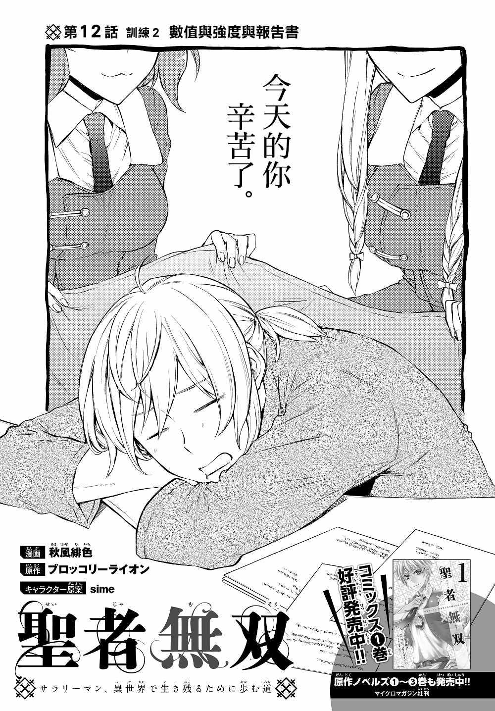 第 3 页