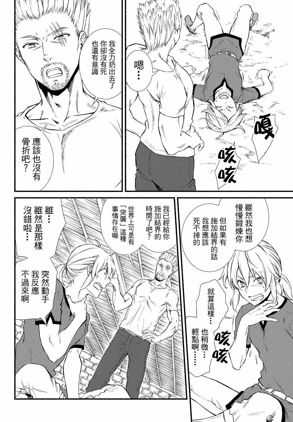 第 3 页