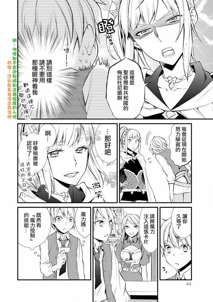 第 8 页