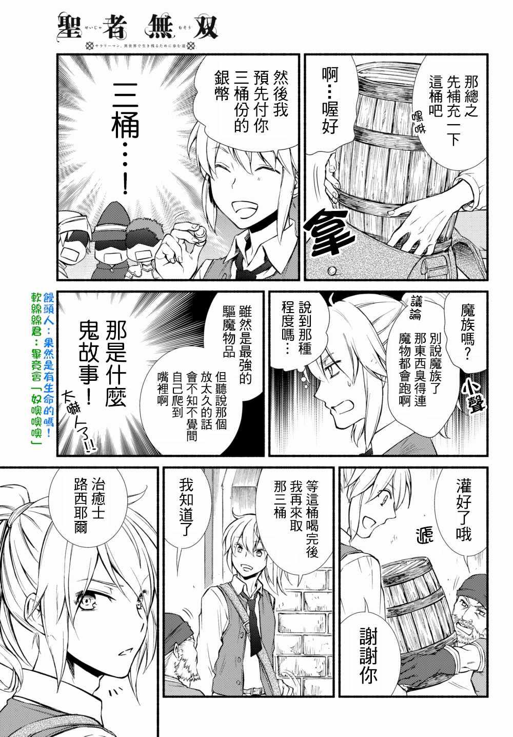 第 14 页