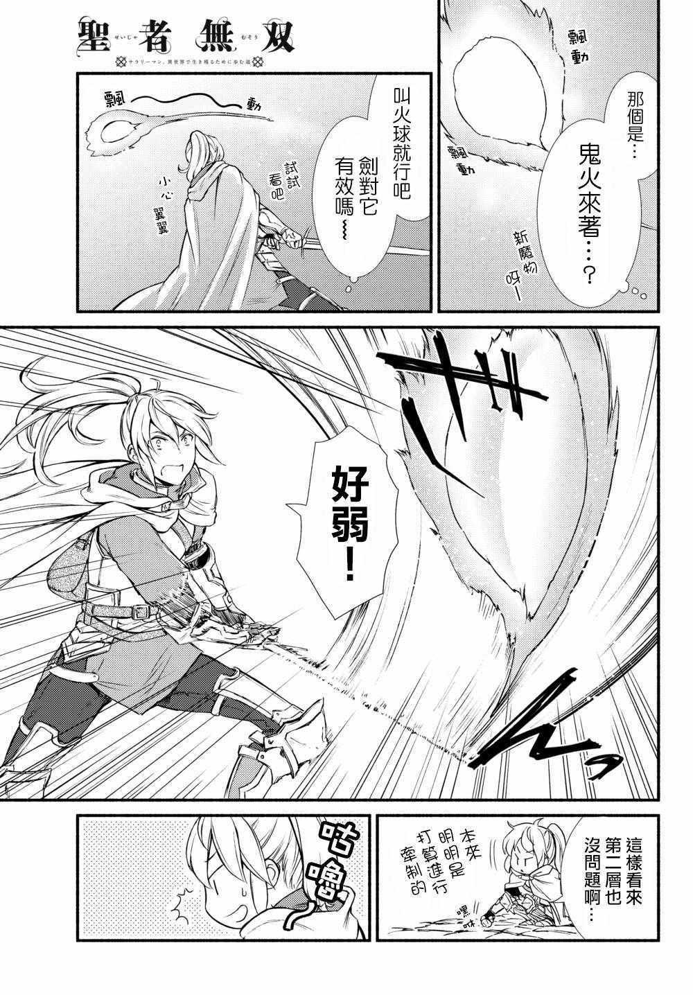 第 13 页