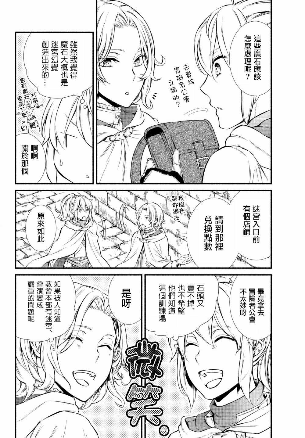 第 6 页