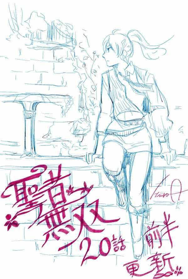 第 20 页