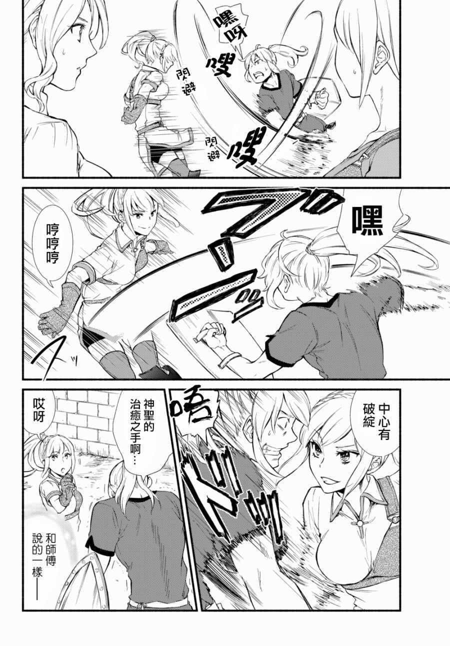 第 6 页