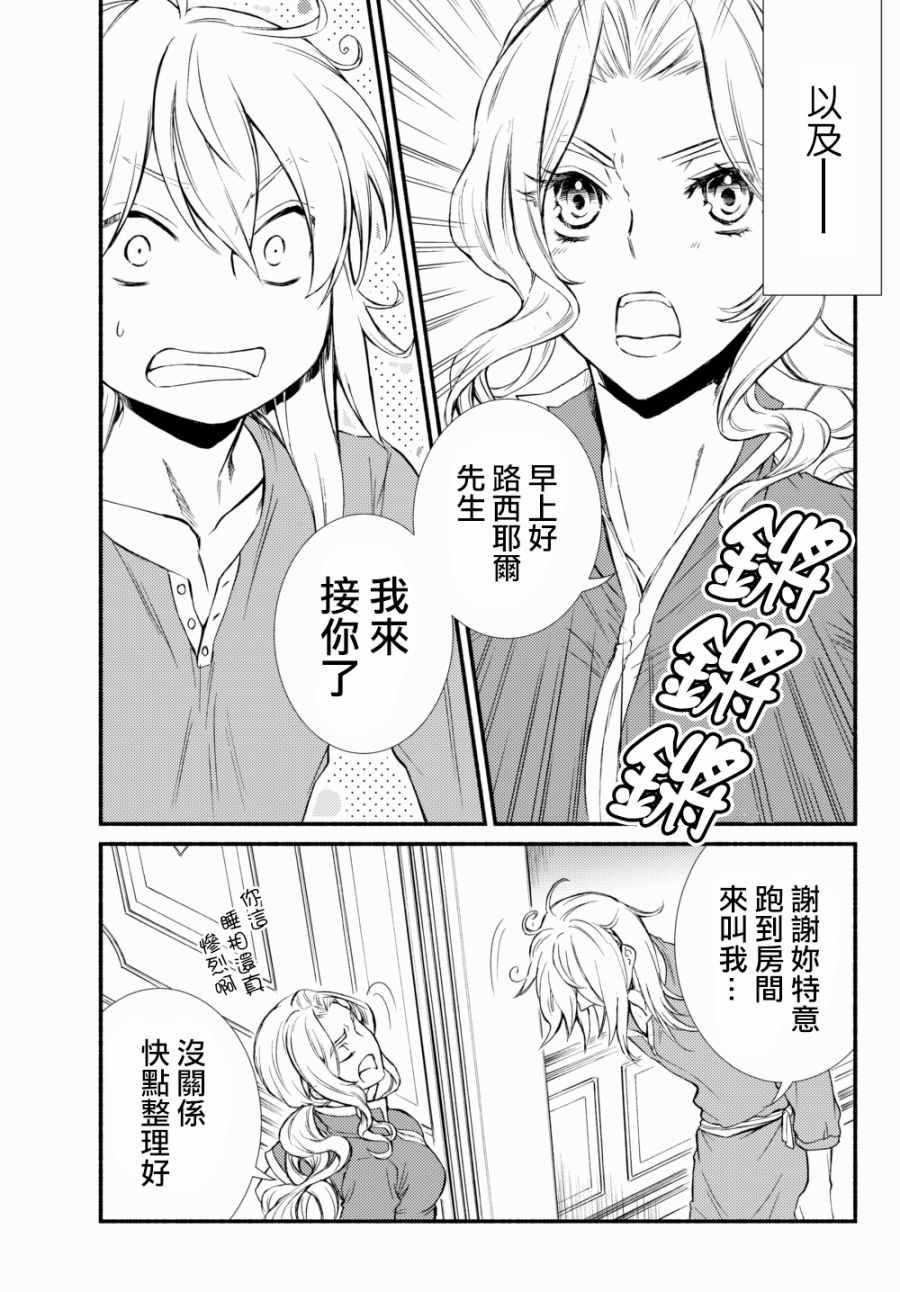 第 14 页