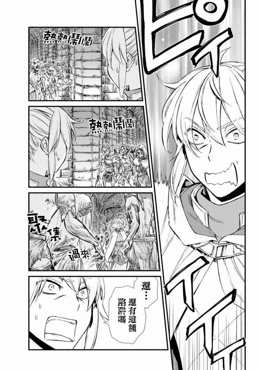 第 6 页