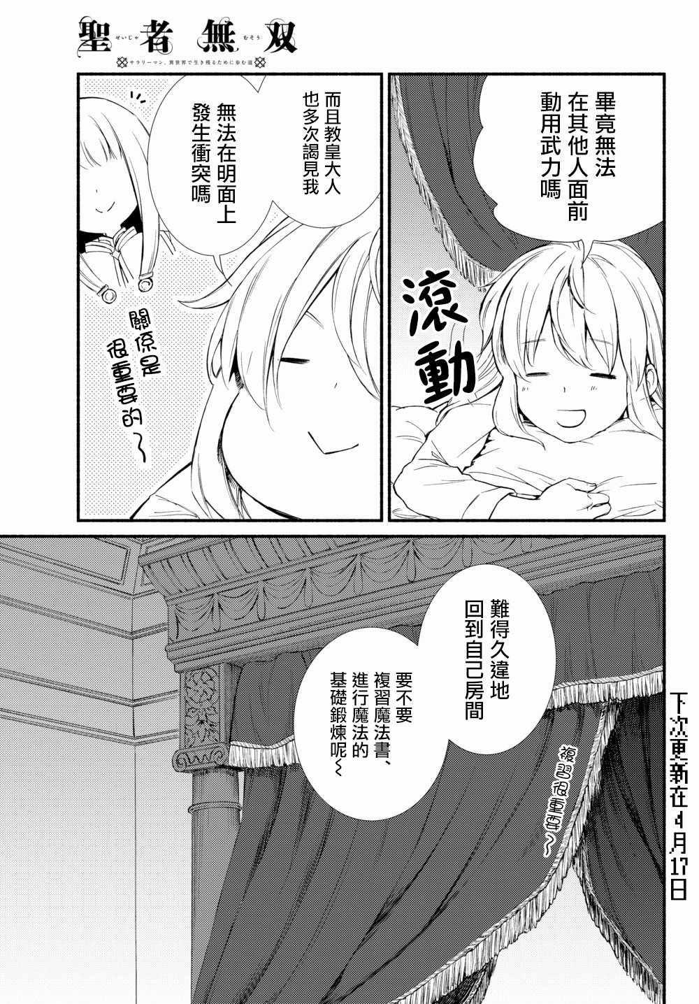 第 17 页
