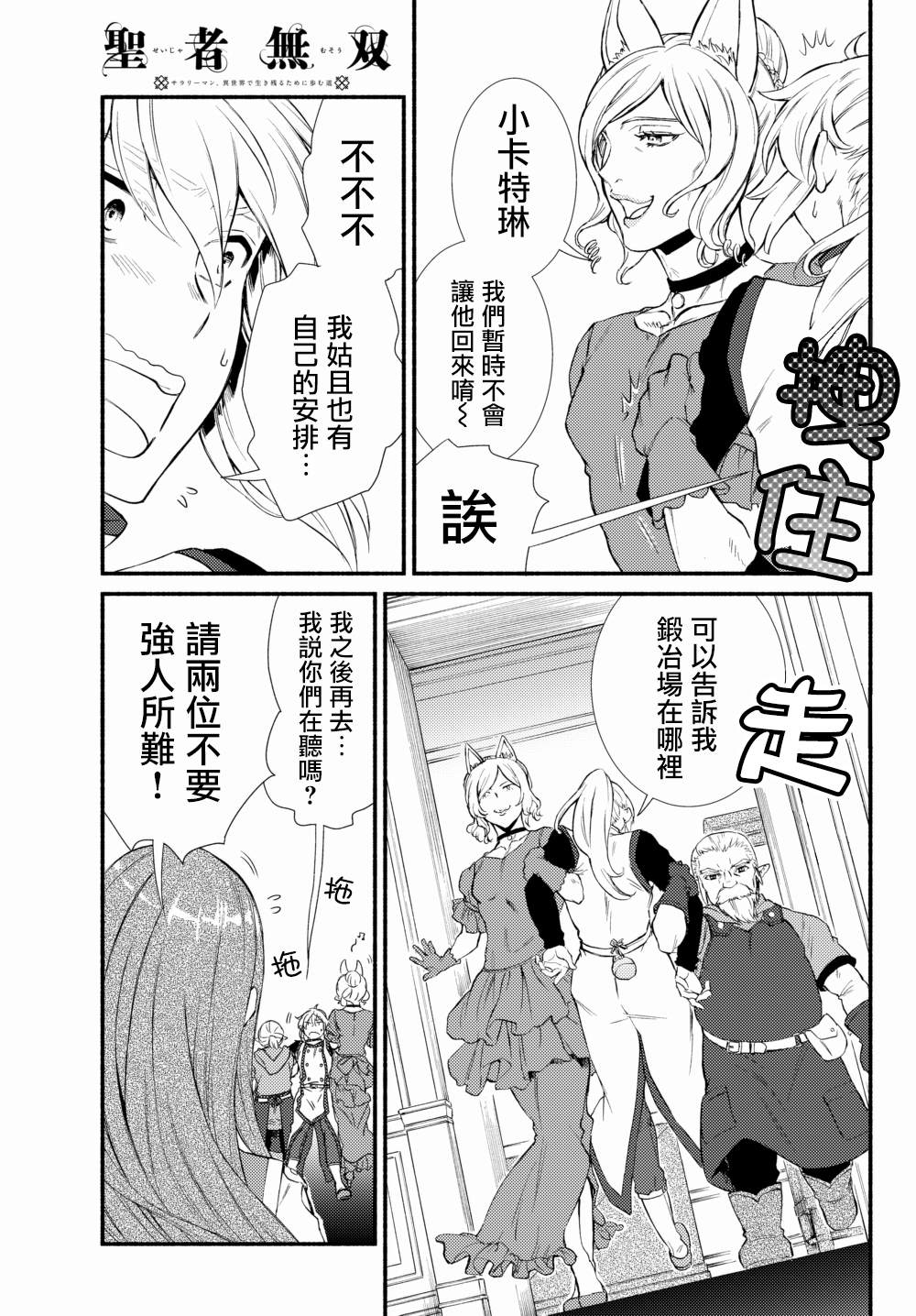 第 7 页
