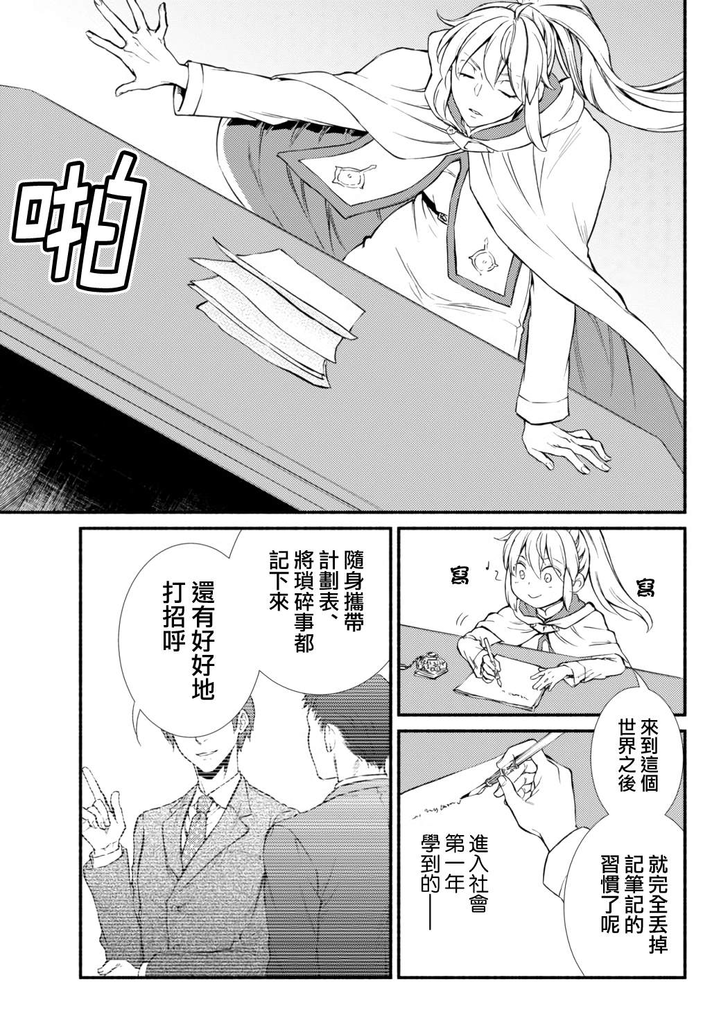 第 7 页