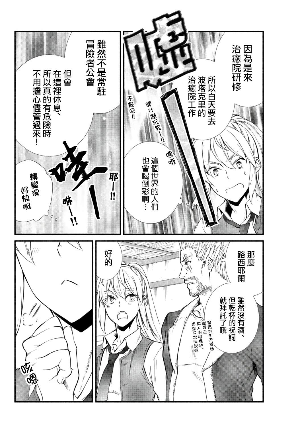 第 14 页