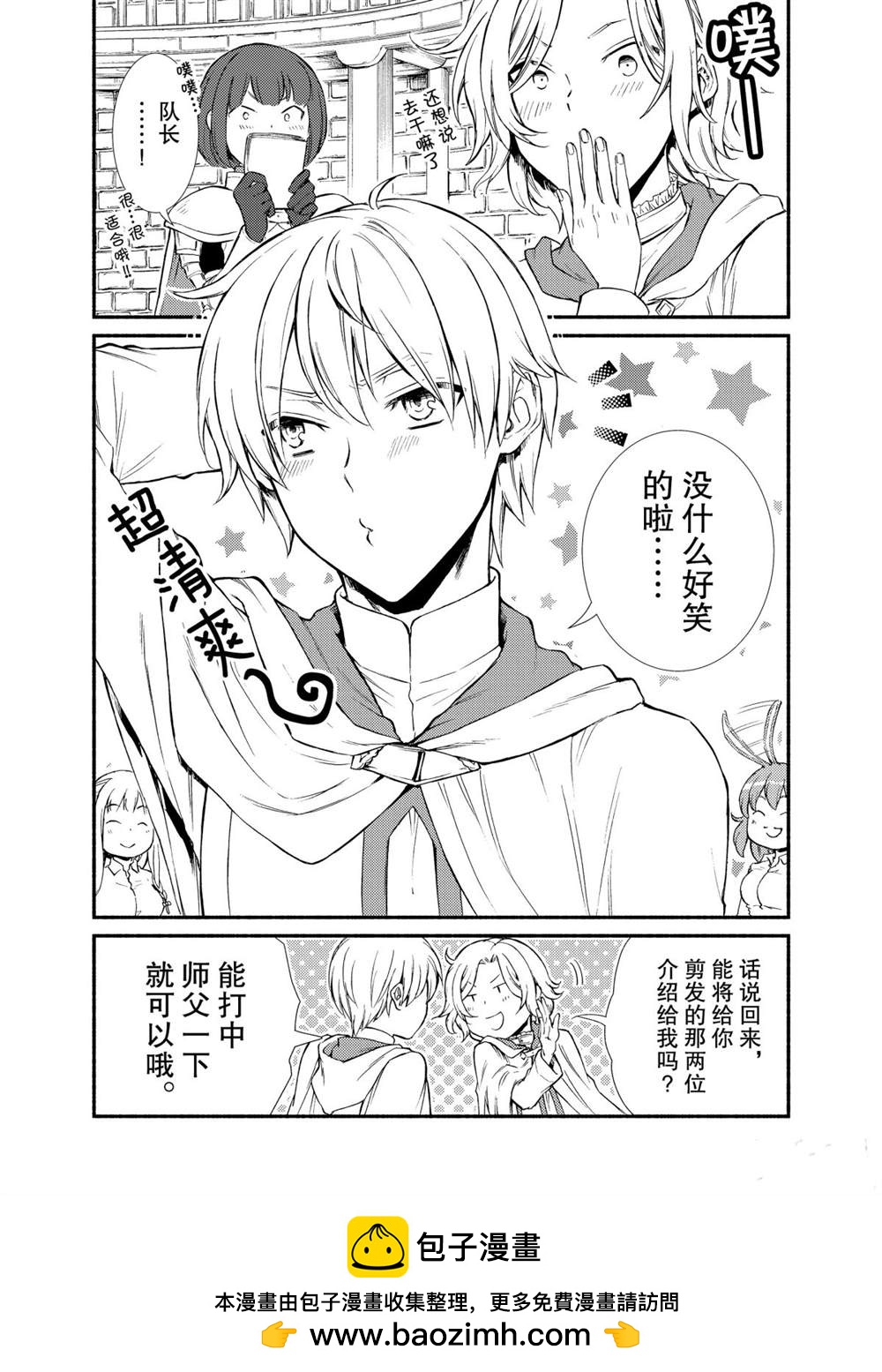 第 28 页
