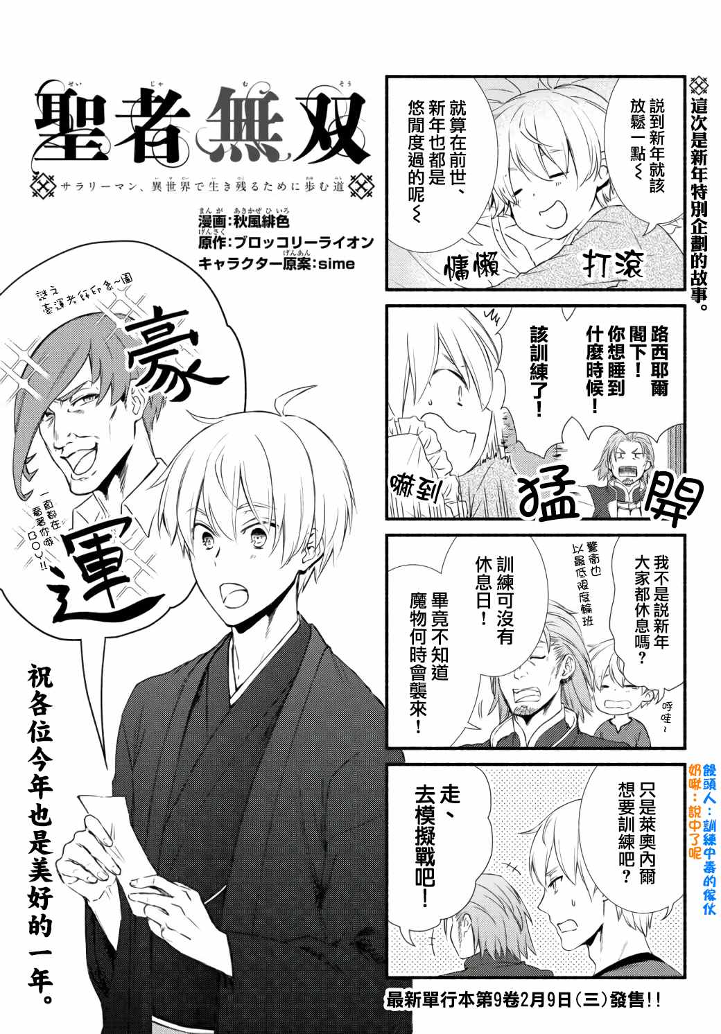 第 1 页