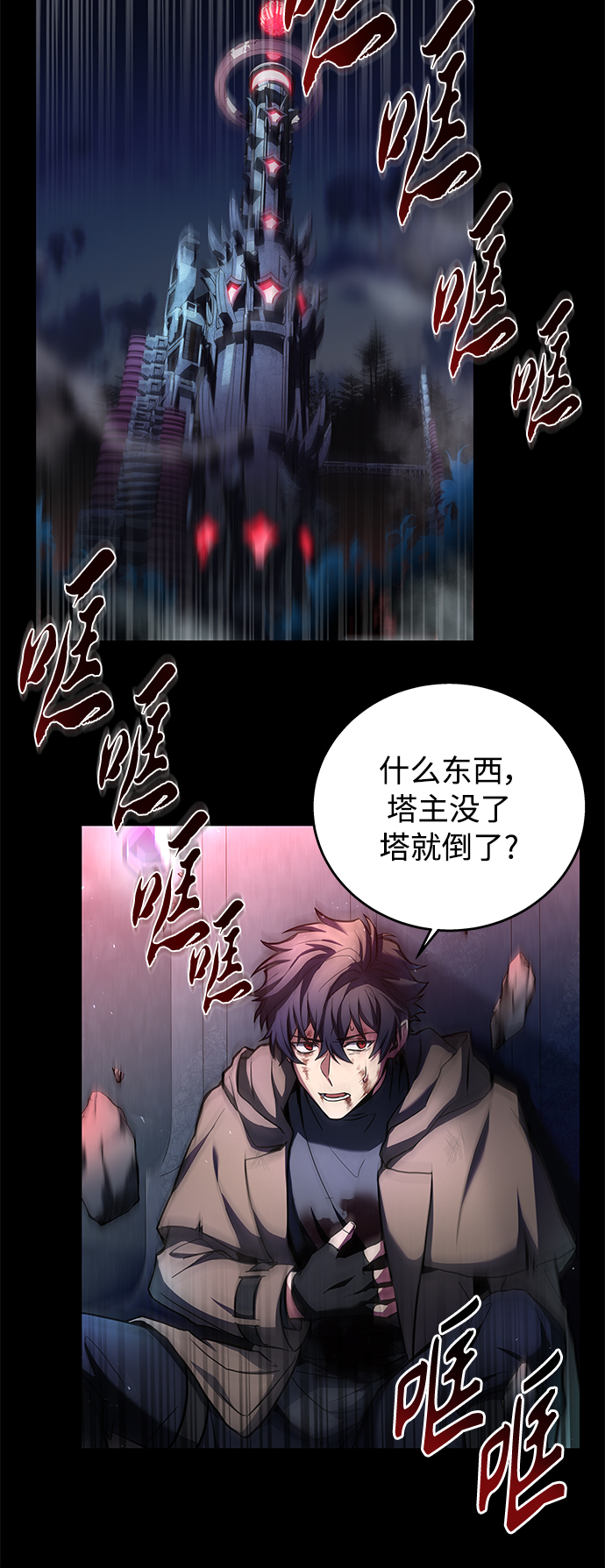 第 52 页