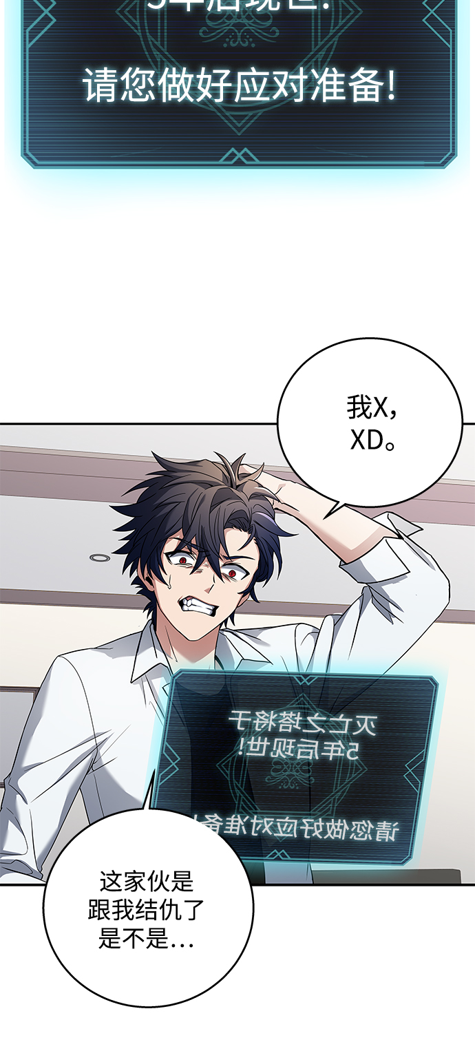 第 65 页