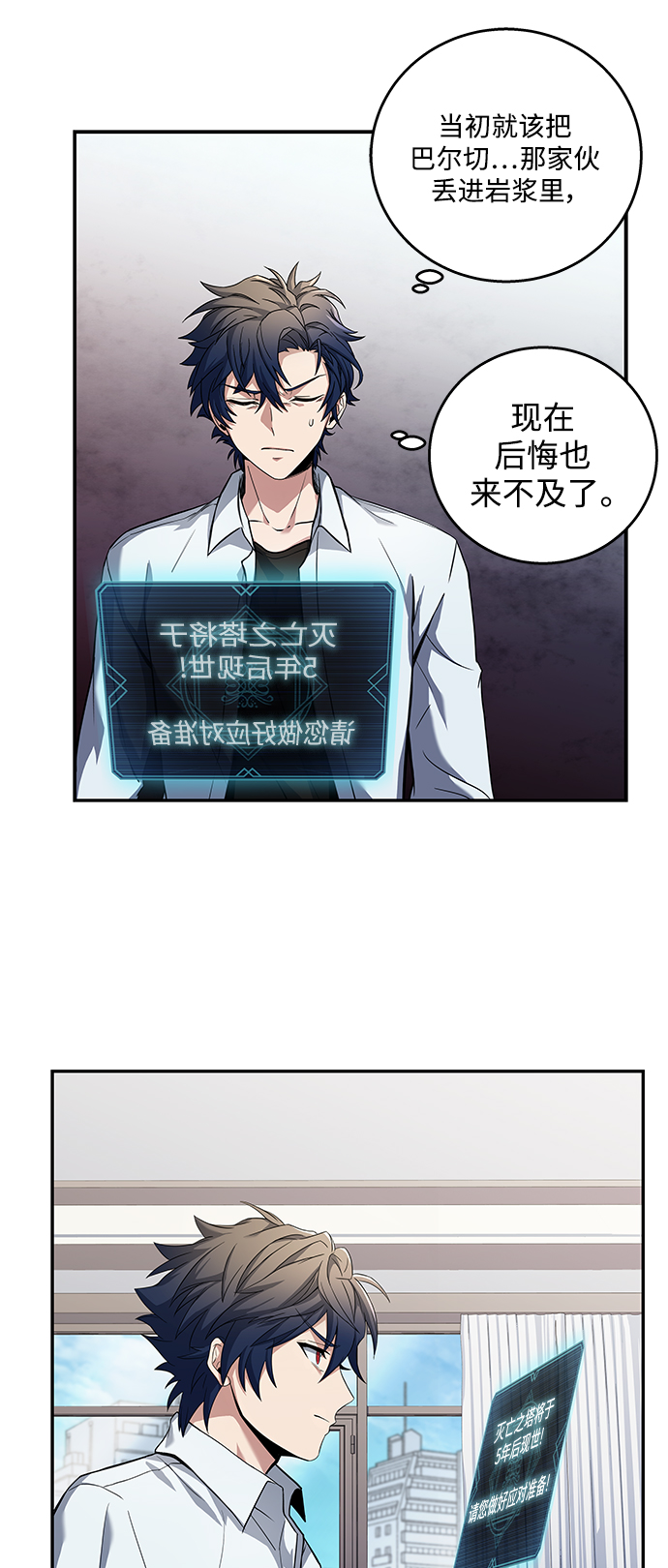 第 66 页