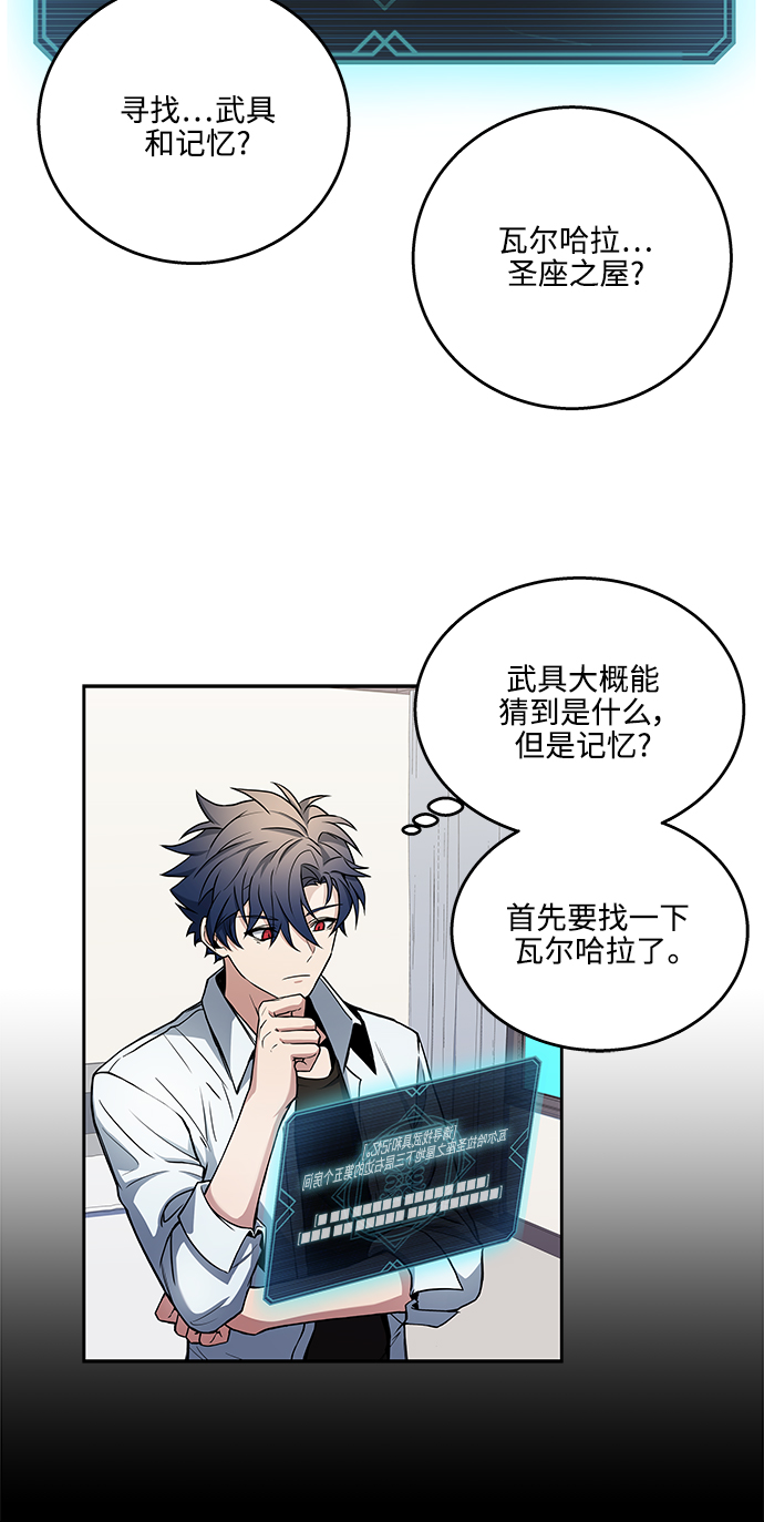 第 69 页