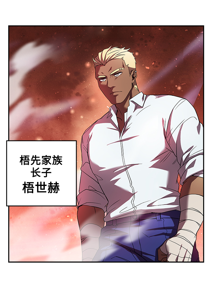 第 77 页