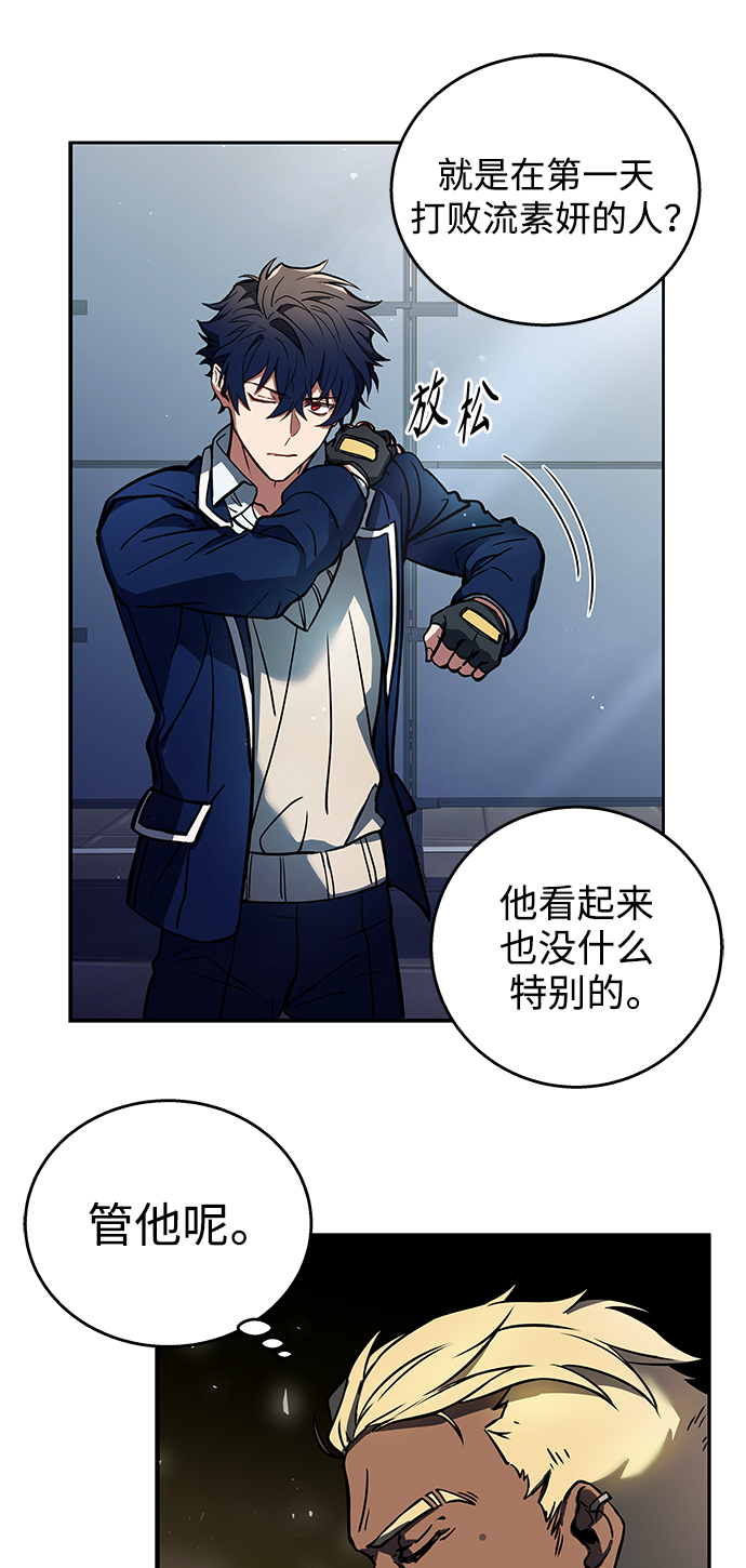 第 79 页