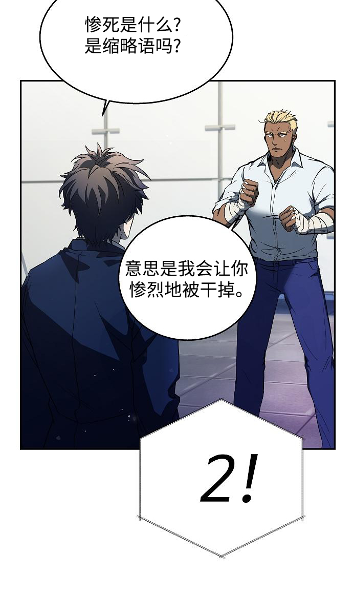 第 82 页