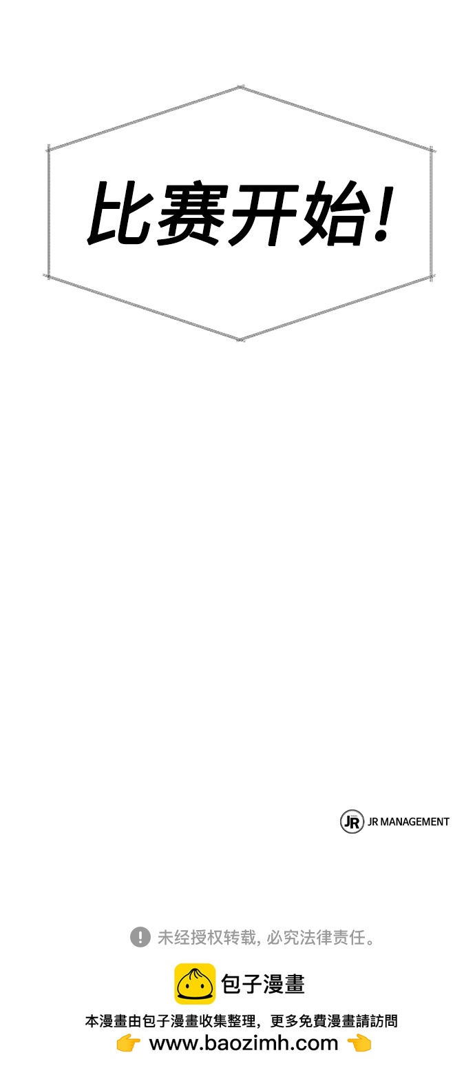 第 85 页