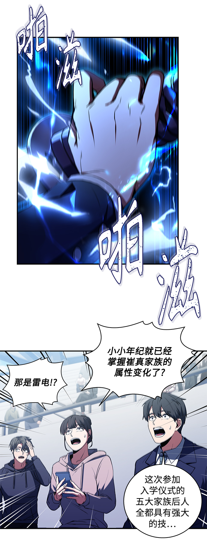 第 46 页