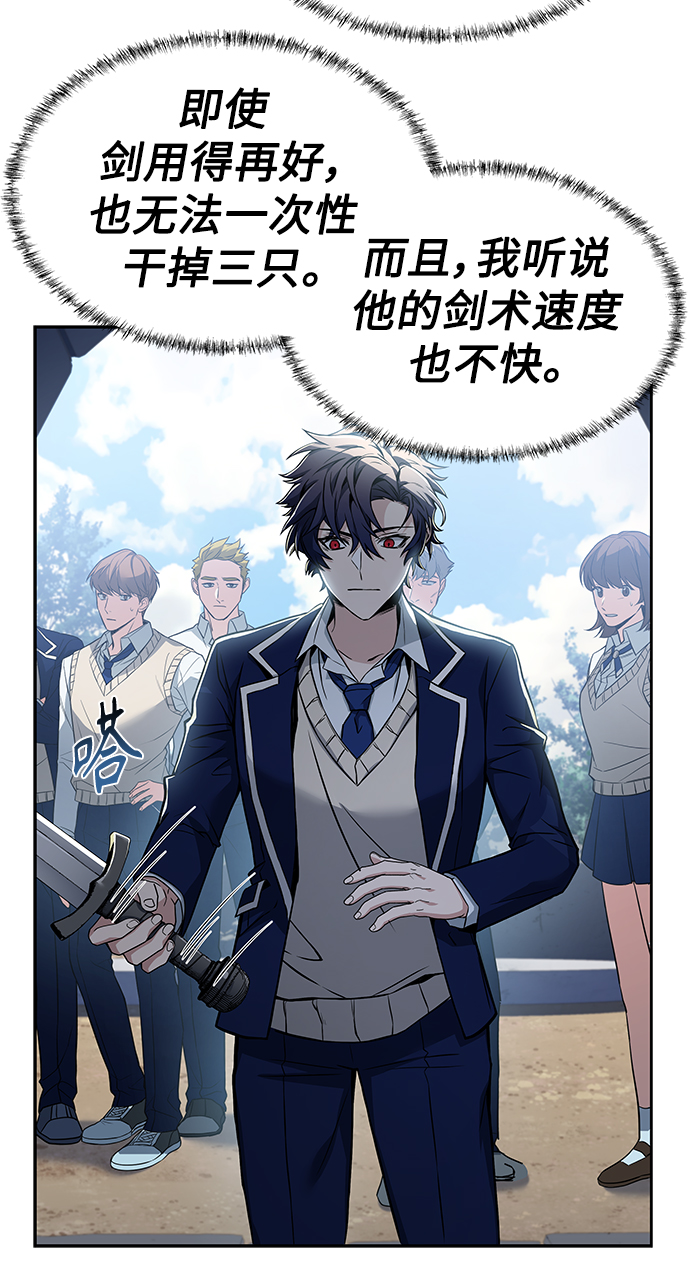 第 72 页