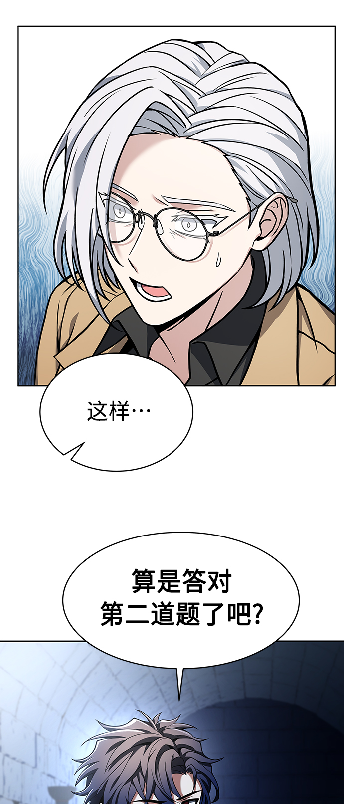 第 79 页