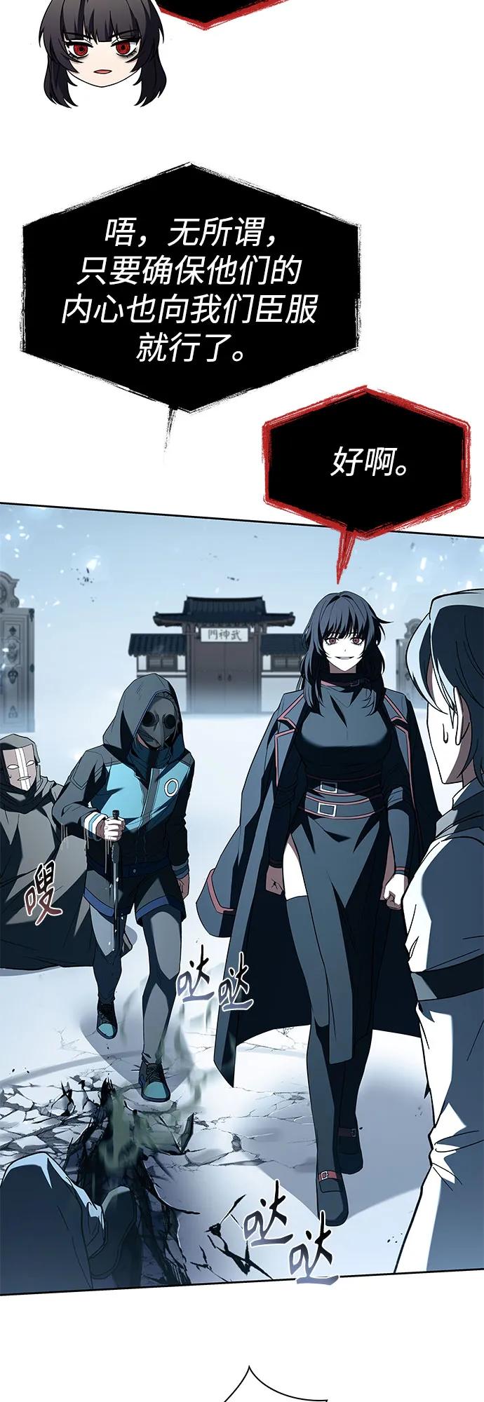 第 76 页