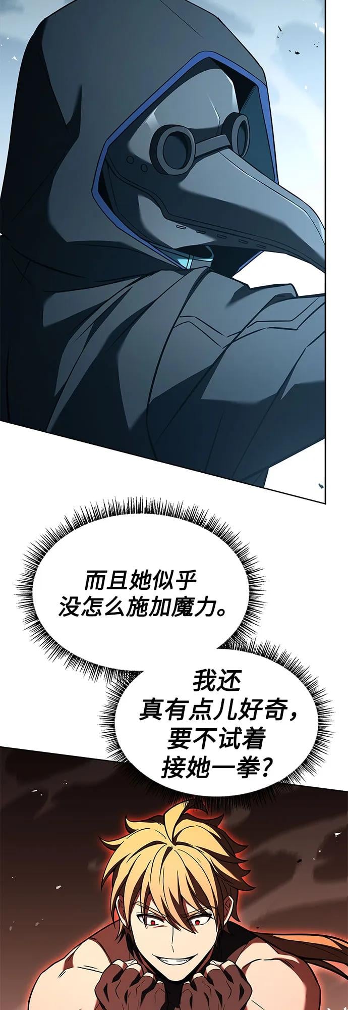 第 56 页