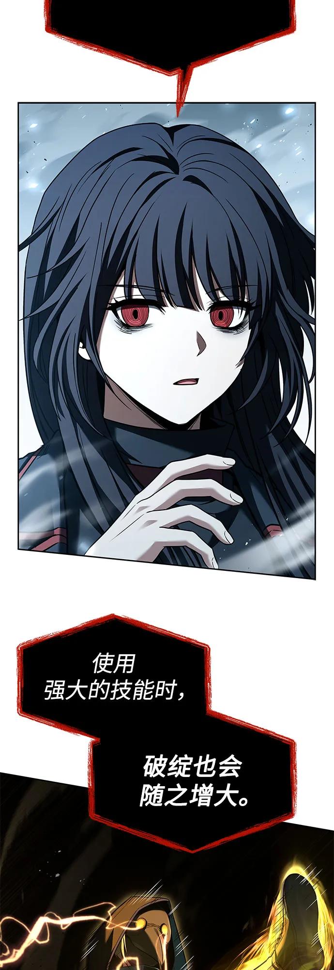 第 71 页