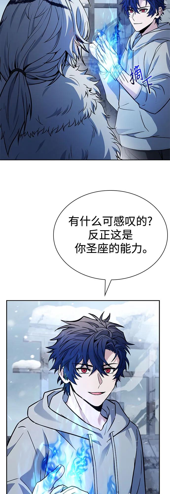 第 76 页
