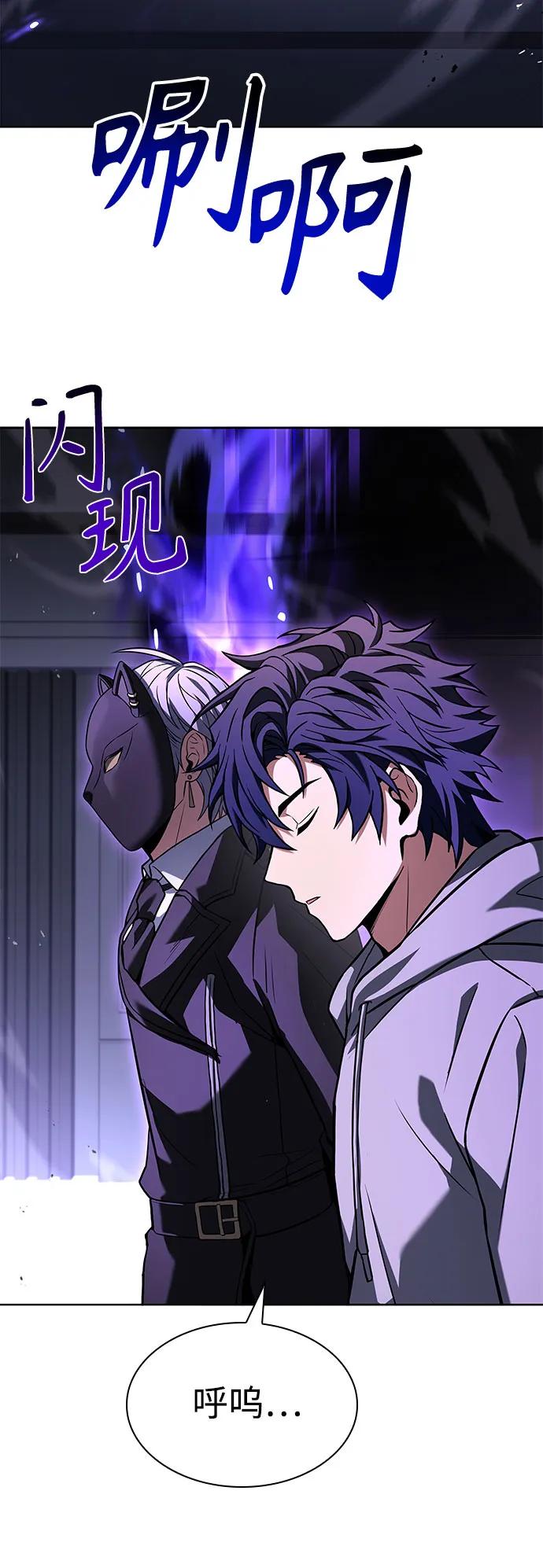 第 77 页