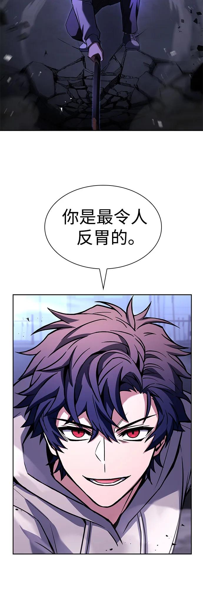 第 66 页