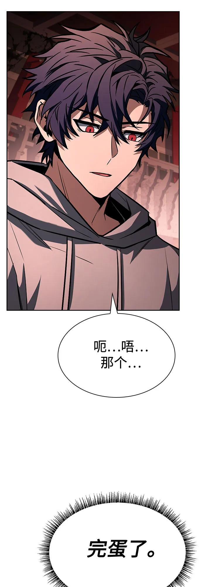 第 64 页