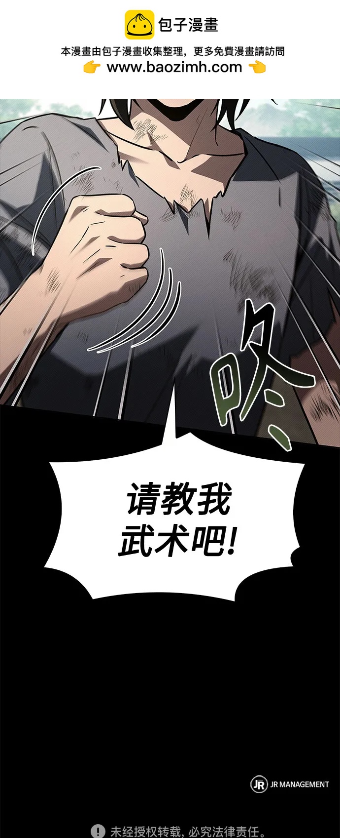 第 80 页