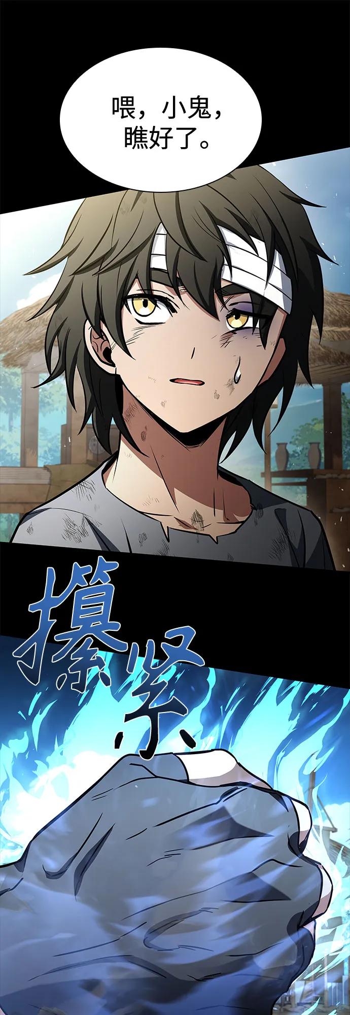 第 57 页