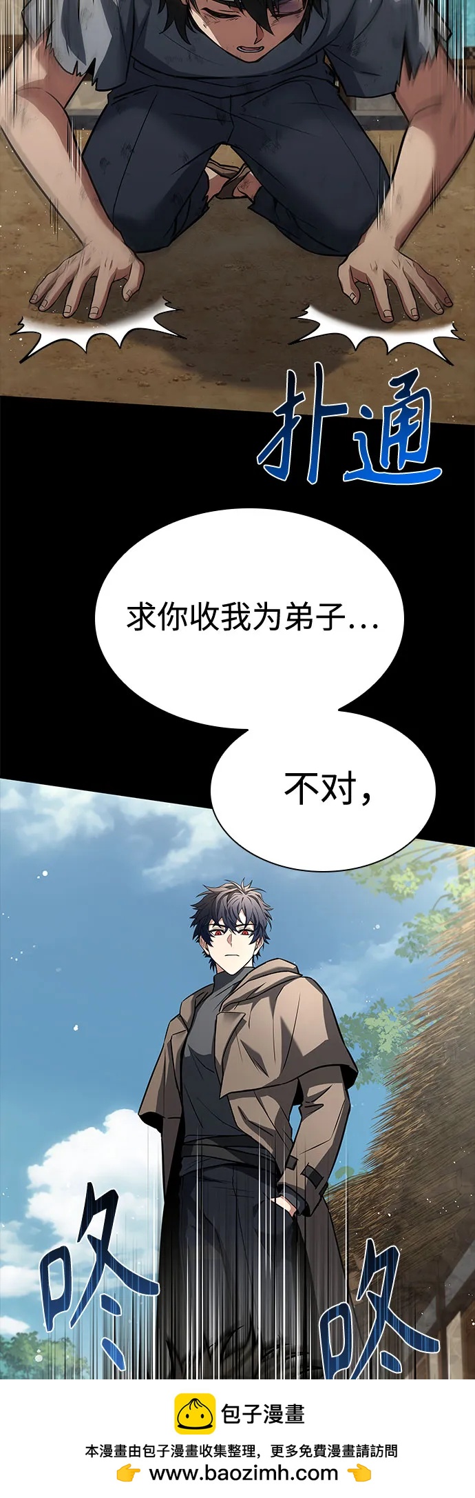 第 74 页