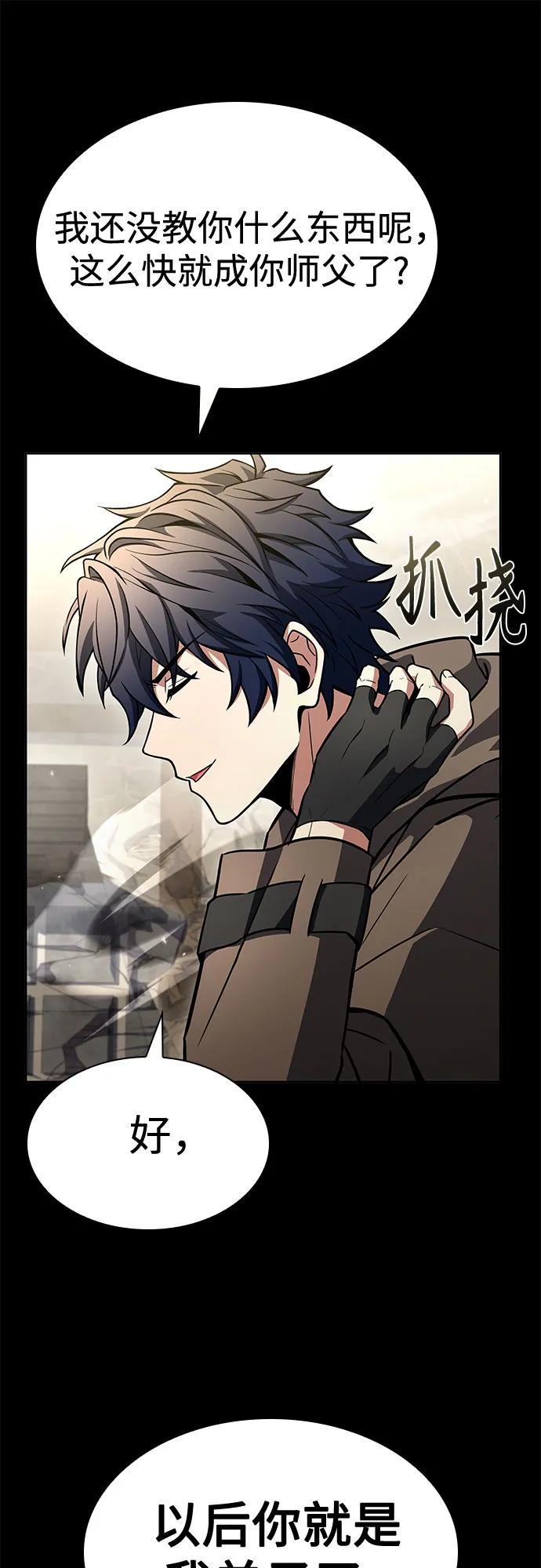 第 76 页