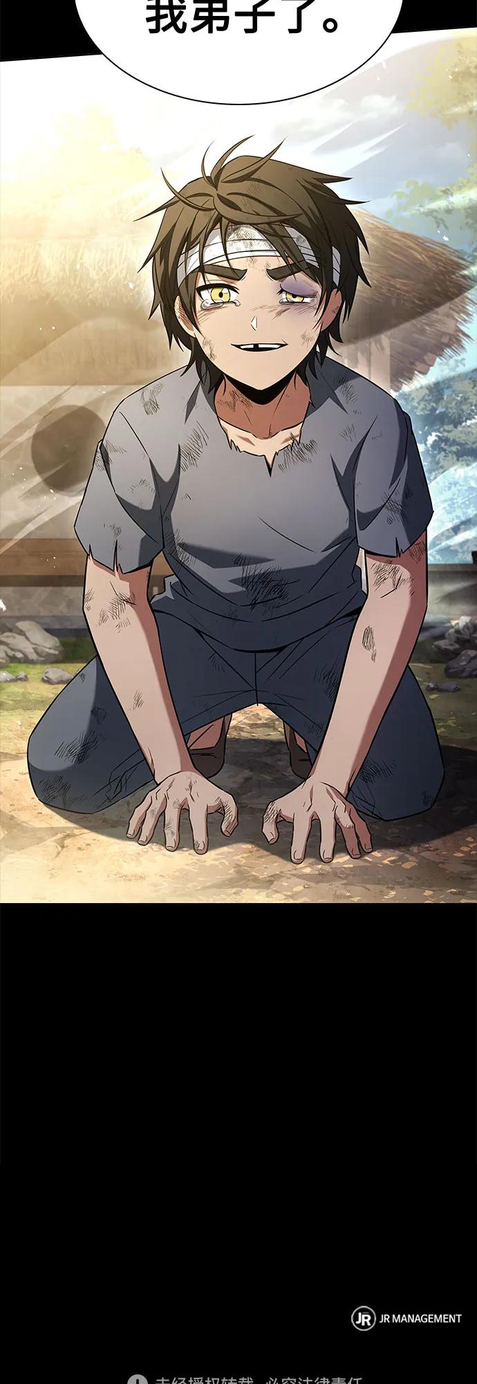 第 77 页