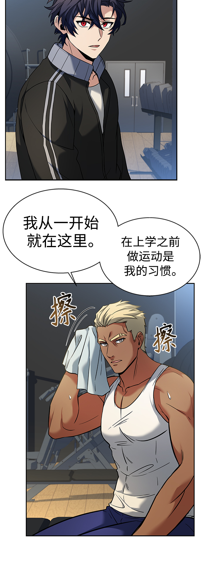 第 37 页