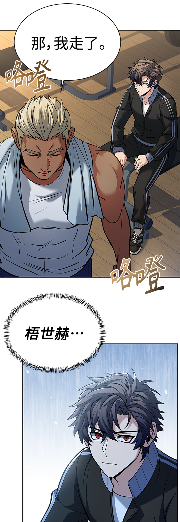 第 38 页