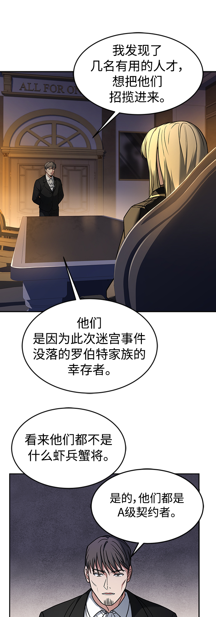 第 61 页
