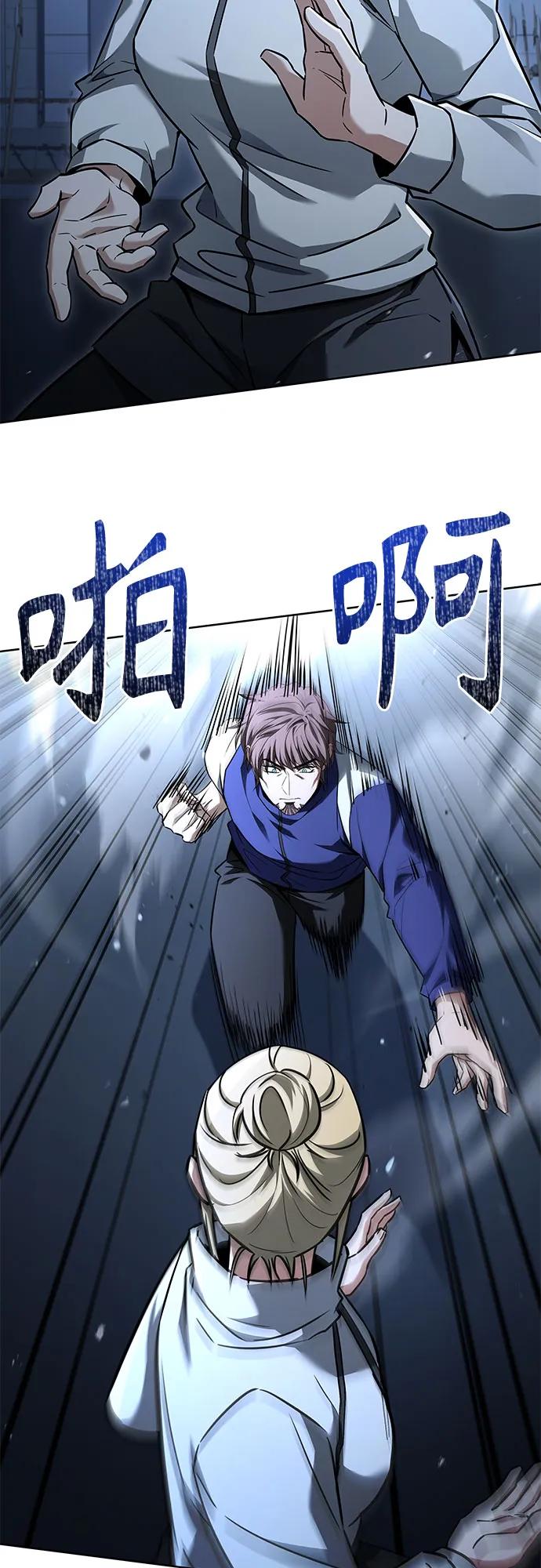 第 56 页