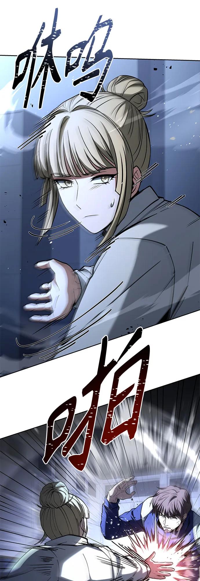 第 79 页