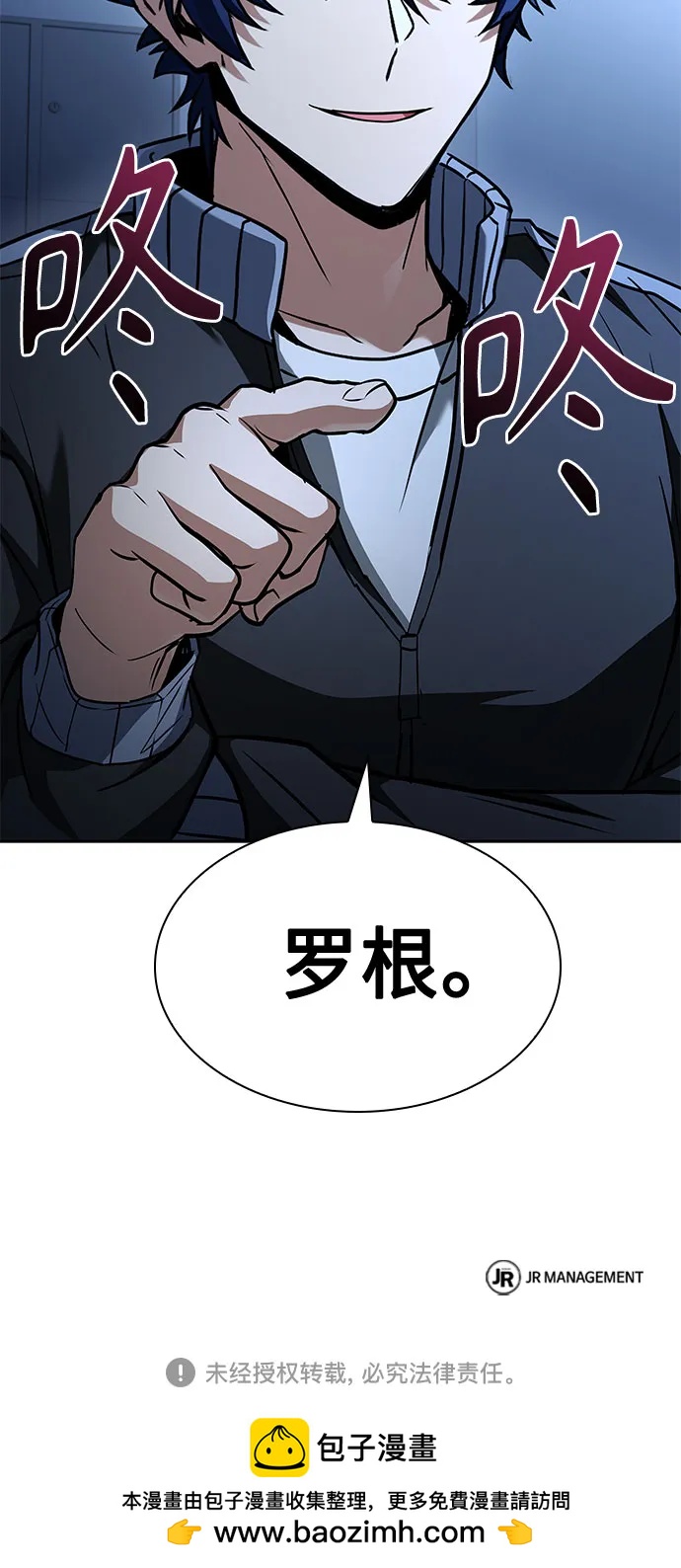 第 85 页