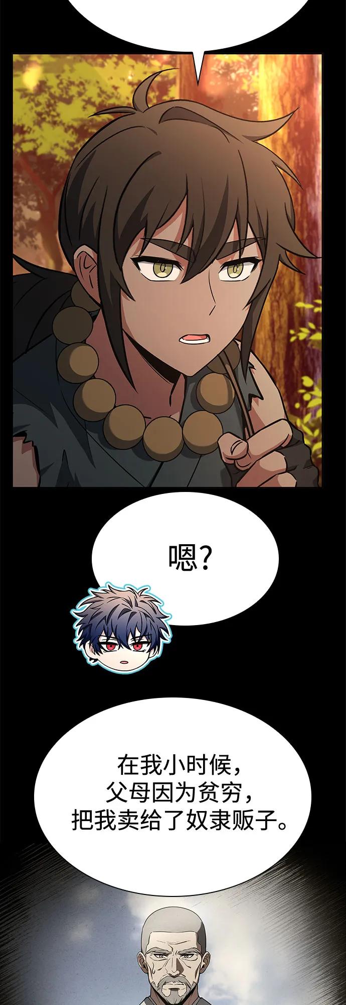 第 56 页