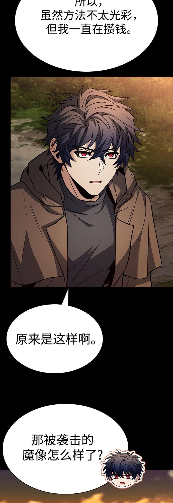 第 69 页