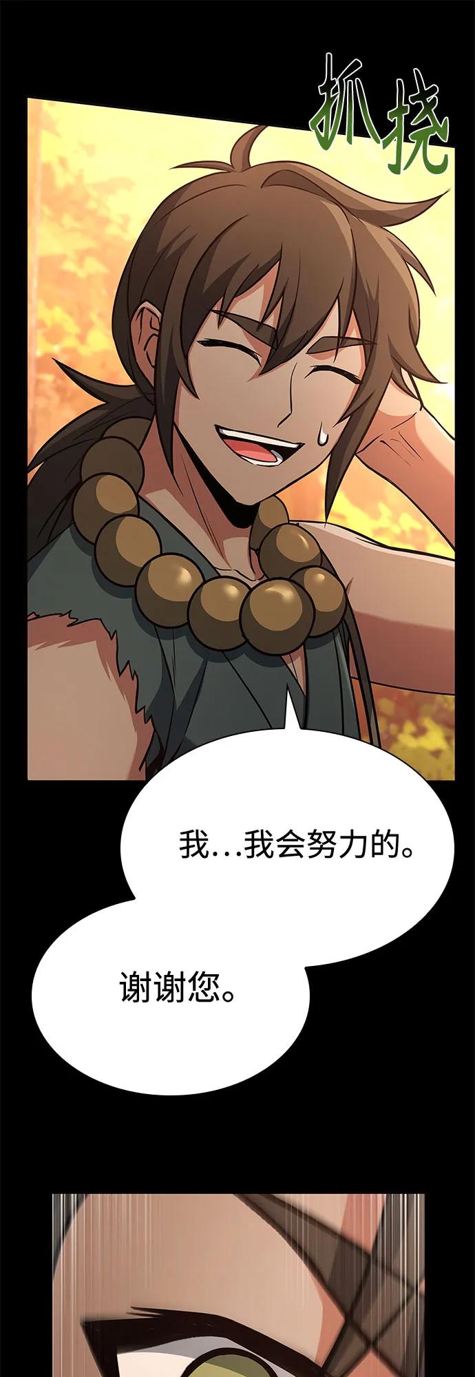 第 76 页