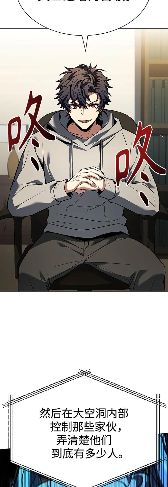 第 58 页