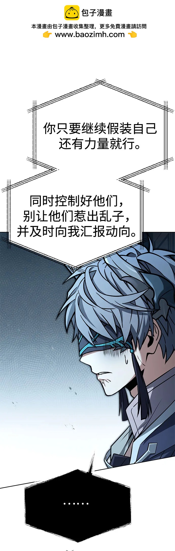 第 60 页